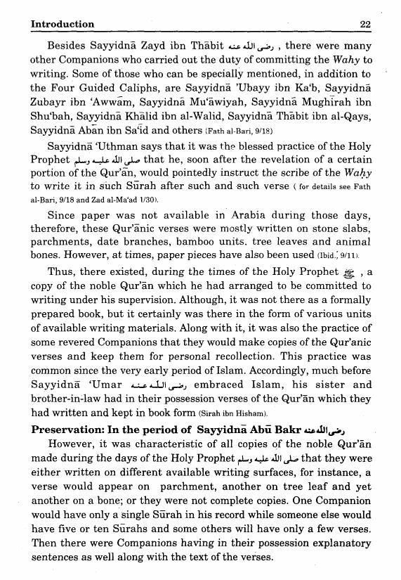 English MaarifulQuran MuftiShafi 70 - Ma'ariful Qur'an By Maulana Mufti Shafi Usmani Sah